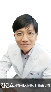 김진호 - 과장/가정의학과 전문의