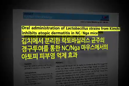 유산균.png