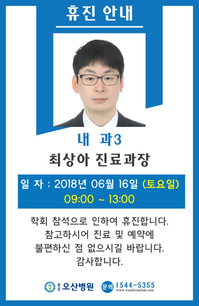 내과3최상아.jpg