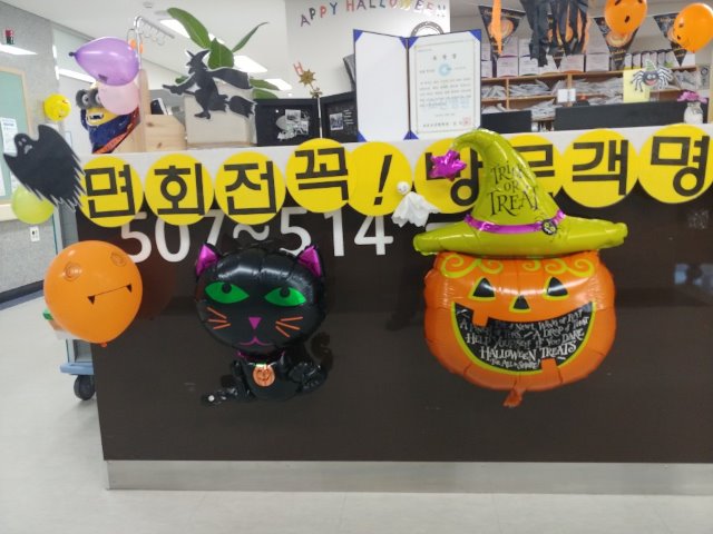 KakaoTalk_20181031_104258481.jpg