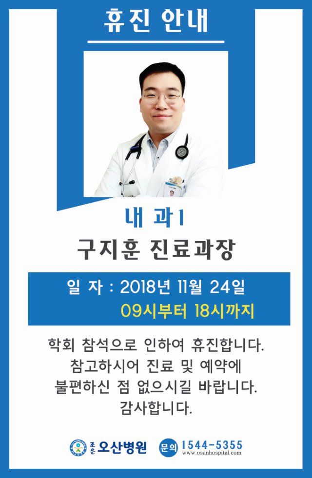 휴진-구지훈Artboard 1-100.jpg