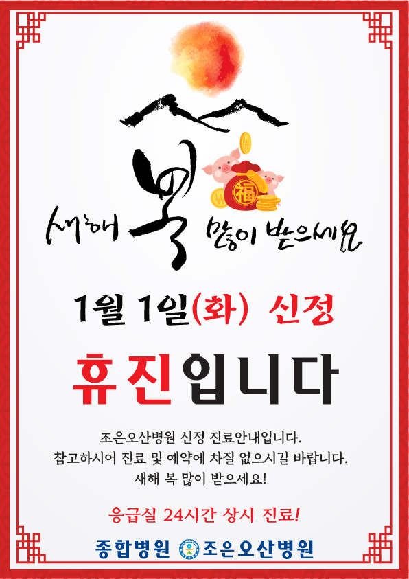 신정휴진1Artboard 1-100.jpg